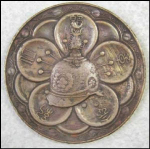 empire-of-korea.jpg