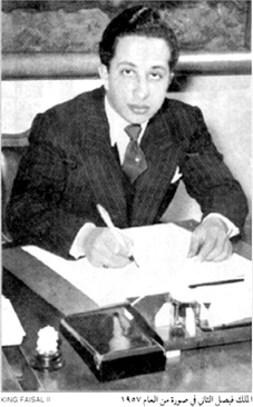Faisal-II.jpg