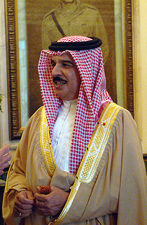 Hamad-Bin-Isa-Al-Khalifa.jpg